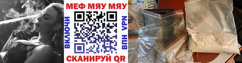 Купить Канабис  МЕФ  Alpha PVP  ГАШ  Котово