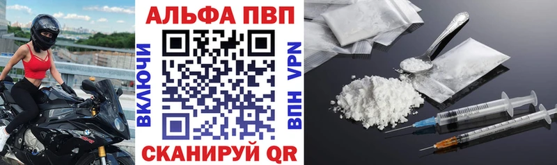 Купить где  Котово  Alpha PVP мука 