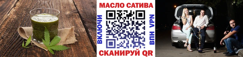 Cannafood марихуана  Купить  Котово 