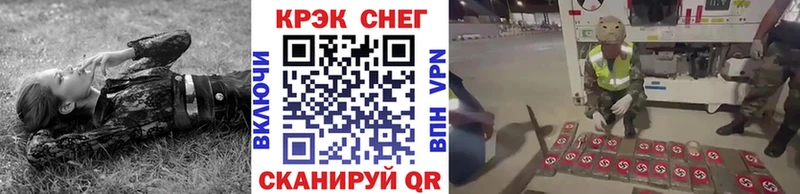 Купить закладки Котово COCAIN Columbia