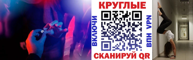 ЭКСТАЗИ louis Vuitton  Купить закладки  Котово 