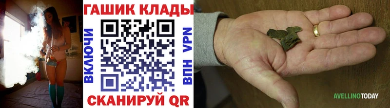 Гашиш гашик Котово
