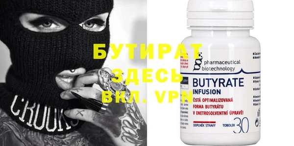ALPHA-PVP Михайловка