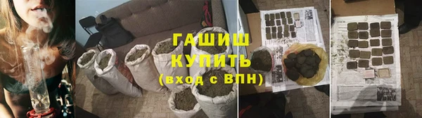 ALPHA-PVP Михайловка