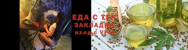 ALPHA-PVP Михайловка