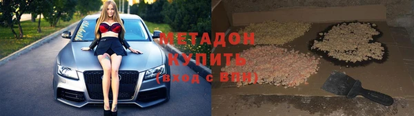 ALPHA-PVP Михайловка