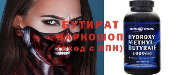 ALPHA-PVP Михайловка
