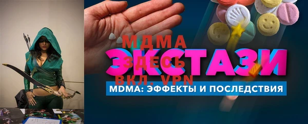 ALPHA-PVP Михайловка