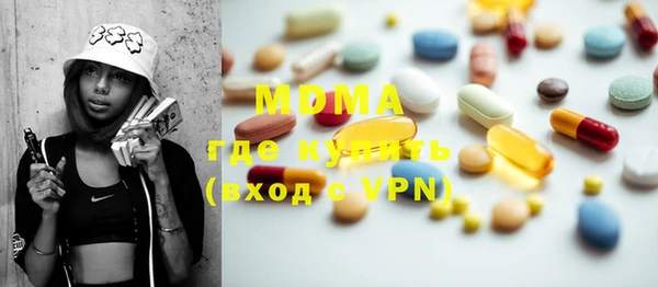 ALPHA-PVP Михайловка