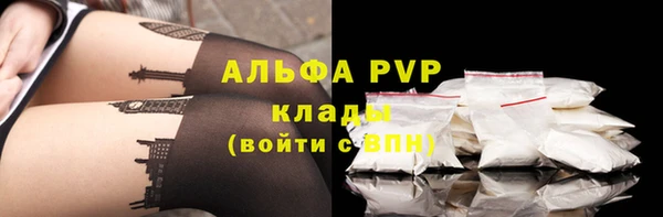 ALPHA-PVP Михайловка
