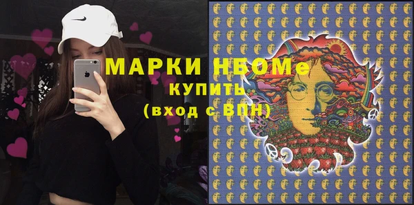 шишки Михайлов