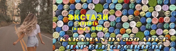 ALPHA-PVP Михайловка