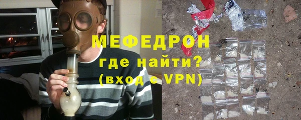 ALPHA-PVP Михайловка