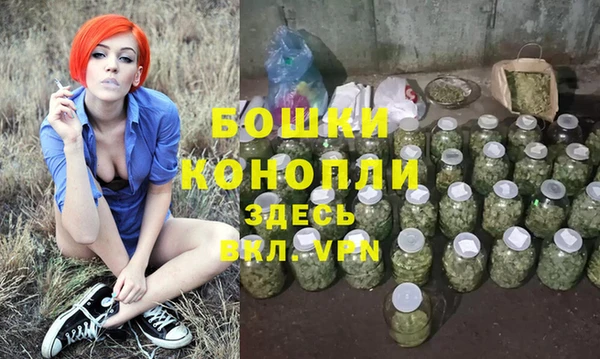 ALPHA-PVP Михайловка