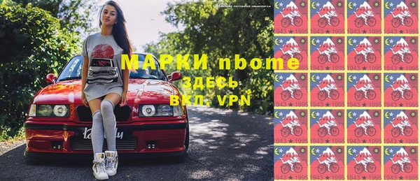 шишки Михайлов