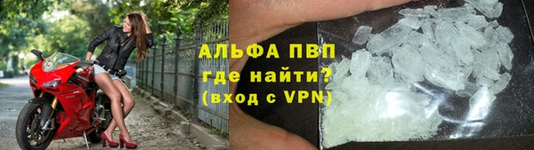 ALPHA-PVP Михайловка