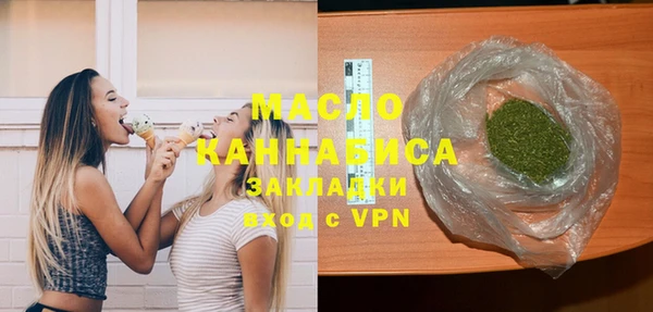 ALPHA-PVP Михайловка