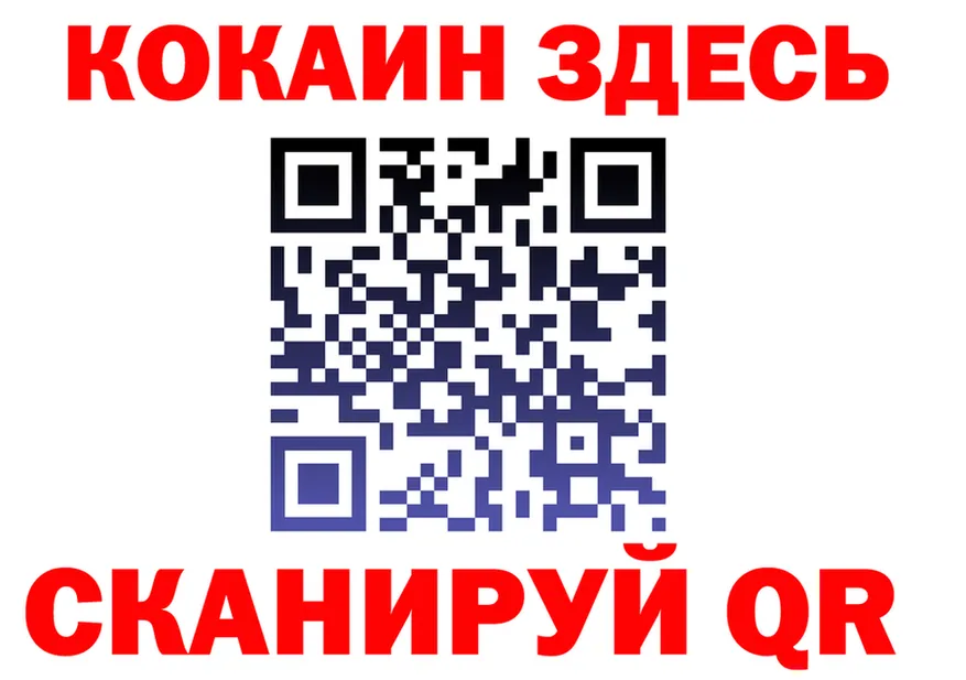 А ПВП СК маркетплейс площадка блэк спрут Котово