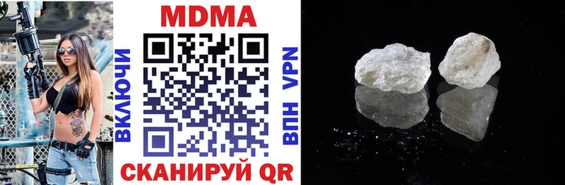 MDMA VHQ  Купить закладки  Котово 