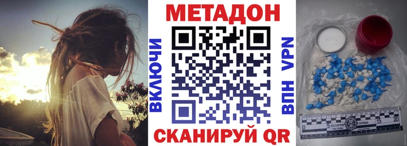 Купить закладки  Котово  Метадон белоснежный 