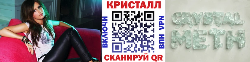 Купить  Котово  Метамфетамин винт 